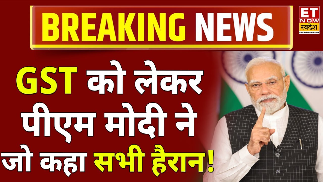 PM Modi LIVE | PM Narendra Modi Addresses The Nation | PM Modi News | PM Modi Speech LIVE