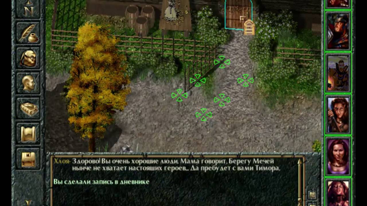 Baldur's Gate. Прохождение. Глава 3. 2 (15)