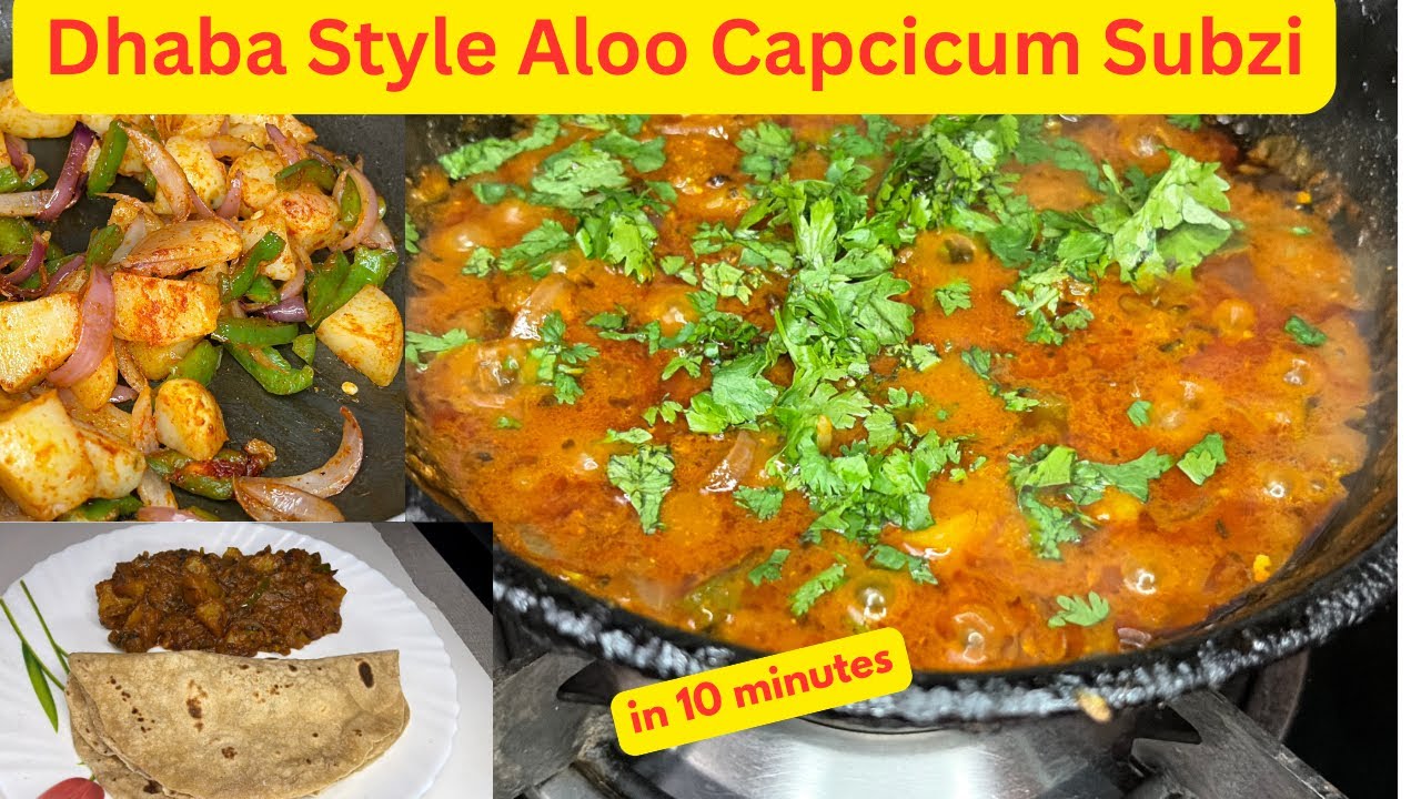 Dhaba Style Aloo Capsicum Sabzi | Hotel Taste in 10 Minutes | Easy Potato Capsicum Fry.