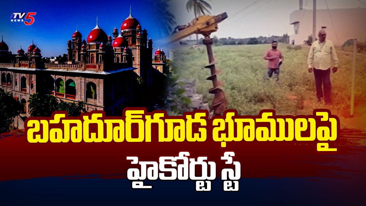 Telangana High Court Orders Interim Stay on Bullet Train Disputed Lands | Bahadurguda | TV5 News
