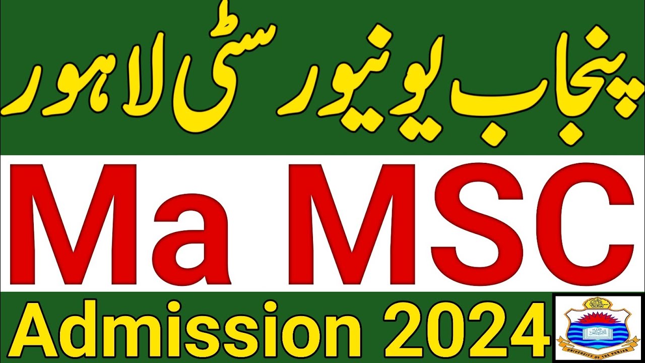 Punjab University Ma MSC Admission 2024|PU Ma MSC Private And Regular Admission 2024|5th Semester