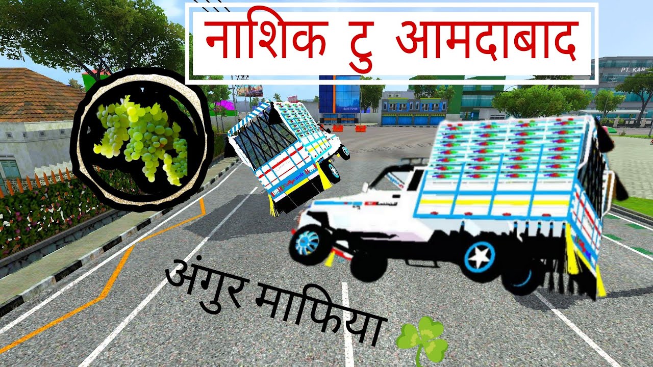 pickup lover 🦅pickuploverstatus 💞 only धिंगाणा express #pickup #automobile #automobile#bussid