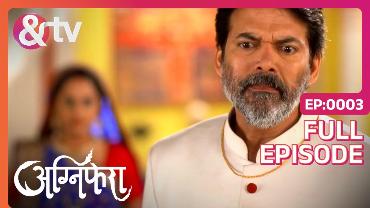 Vidvaan ने Srishti के साथ Anurag का विवाह तय किया | Agnifera | Full Ep 3 | 28 Dec 17|@andtvchannel