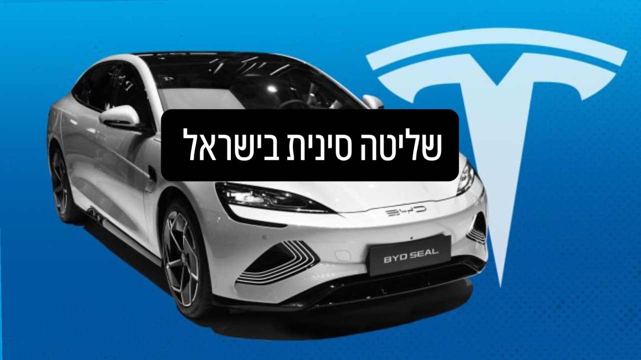 קריסת המכירות של חשמליות בישראל, רק 20% נתח שוק, מה קורה פה