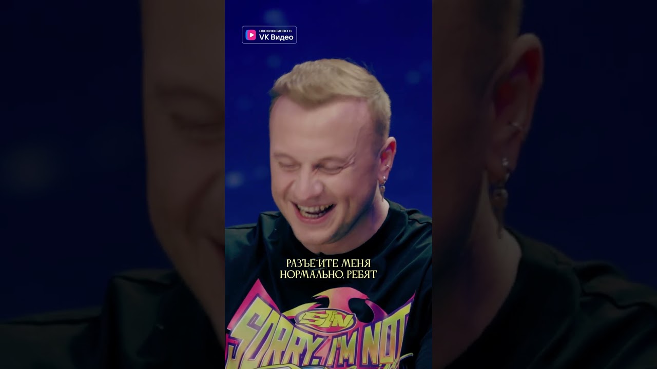 ОЛЕСЯ, ДАВАЙ БЕЗ ОБИД #натальнаякарта #позов #иванченко #журавлев #астроразбор #mediumquality