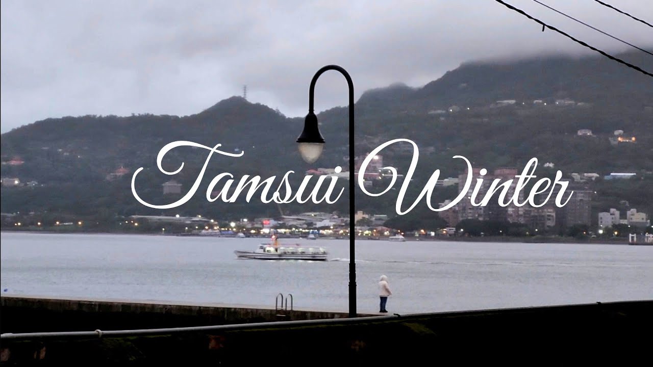 Keep Warm Dear♥️寒流又來了❤️保暖♥️Beautiful Taipei Tamsui Love Music Video♥️美麗的台北淡水冬日之戀MV♥️♥️❤️