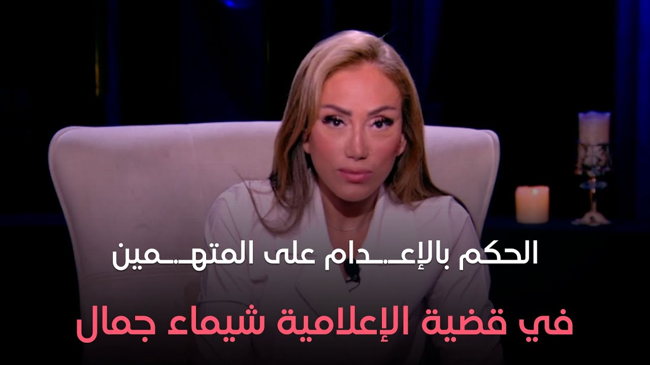 هي وصبايا - الحلقة الكاملة من برنامج هي وصبايا مع ريهام سعيد - الاثنين 8-7-2024