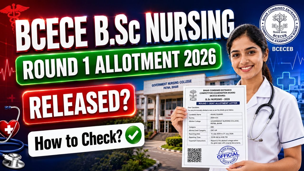 bihar bsc nursing round 1 allotment 2026 | bcece nursing first seat allotment 2026