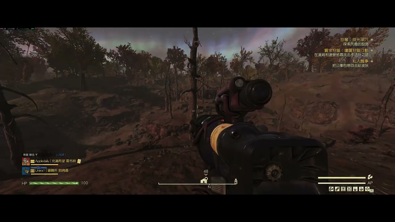 Fallout 76 Grunt Hunt