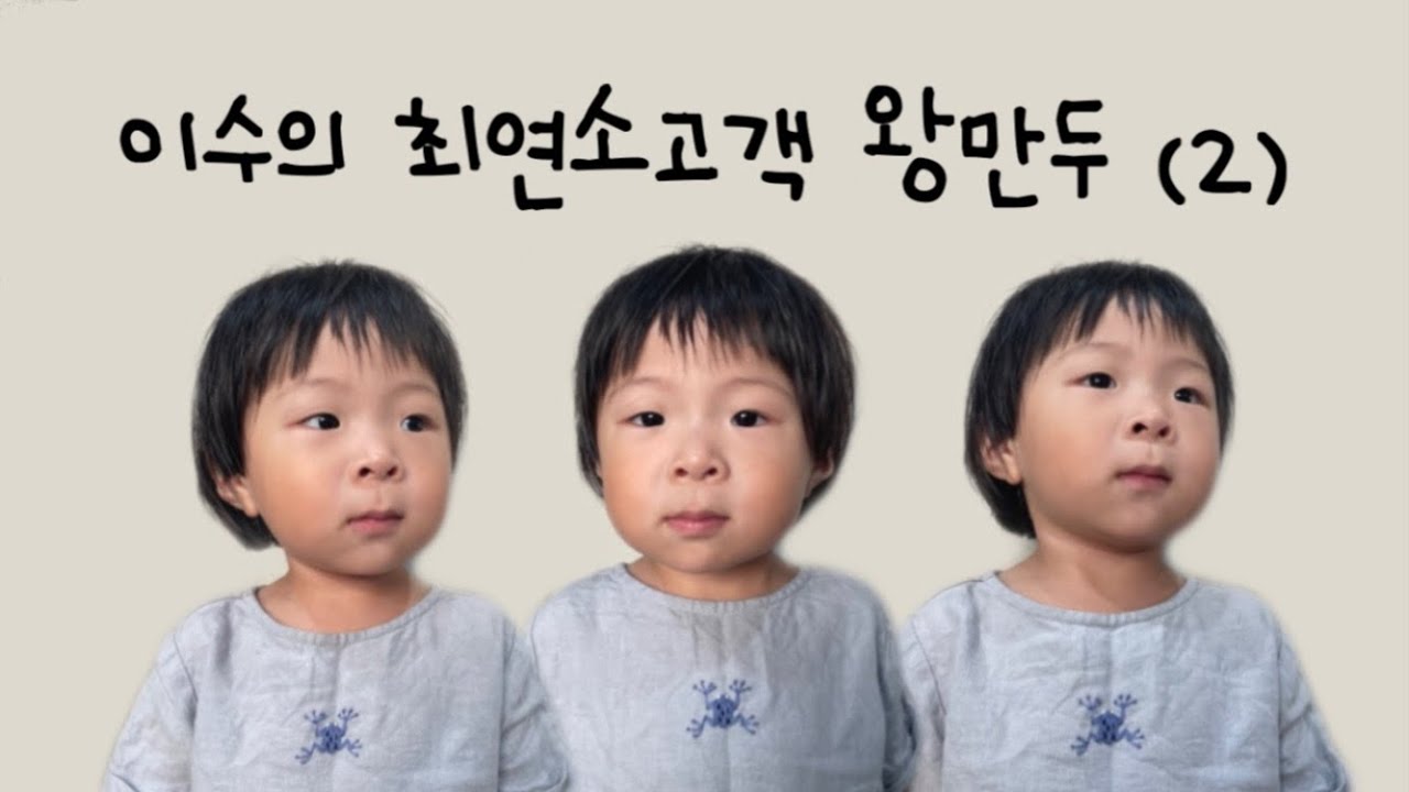 에이디피 꼬마손님 왕만두 • 코브라파스타클럽 • 돈카츠윤석 먹방 • 러닝 브이로그 • 망원동 맛집