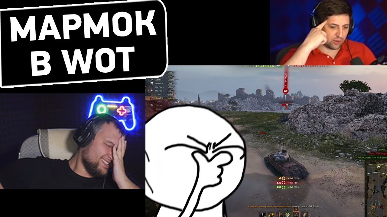 Marmok in WoT - Desertod's reaction to Lebwa shit himself and HoneyBudger