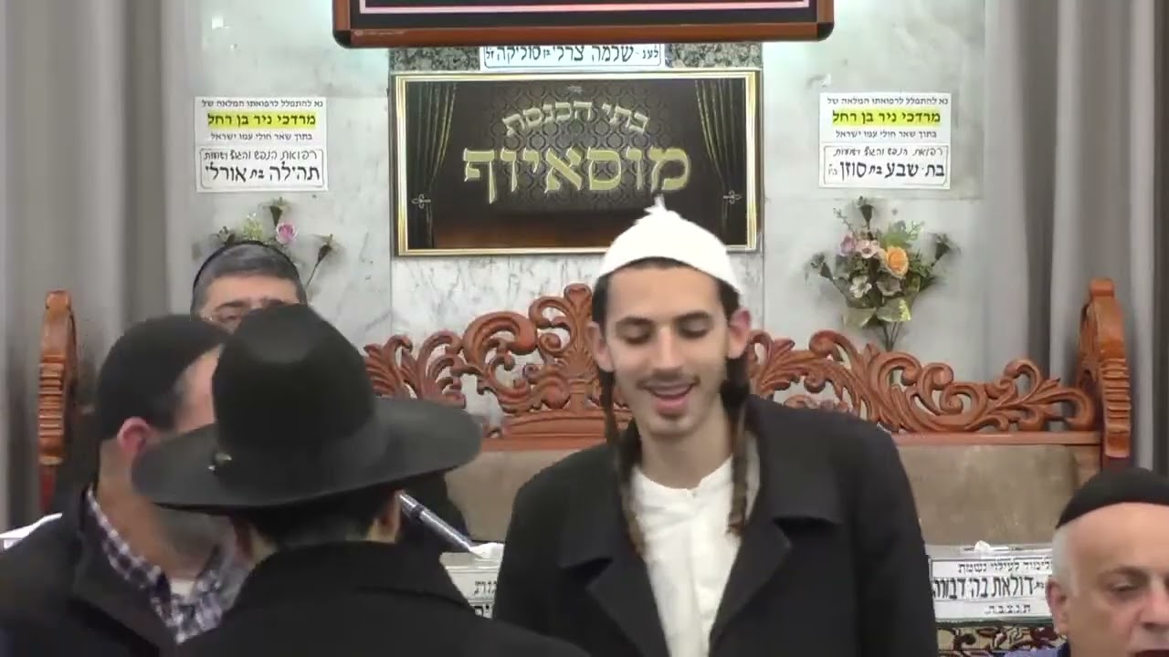 הרב אייל עמרמי | פרשת יתרו תשפ