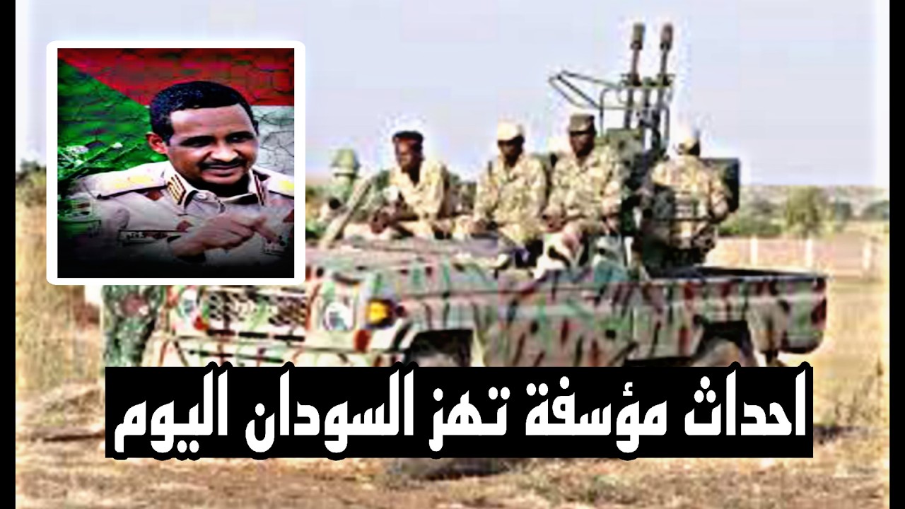 لايف الانصرافي اليوم مباشر وعاااجل