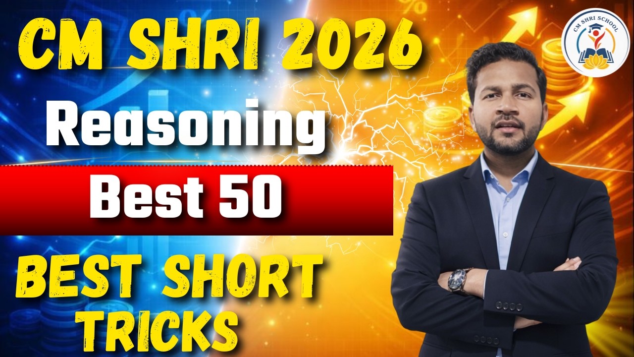 Reasoning Best 50 | Most Repeated | CM SHRI Entrance Exam Preparation 2026