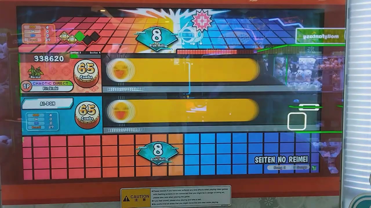 Taiko no Tatsujin(太鼓の達人)-青天の黎明 Normal(AI Battle)