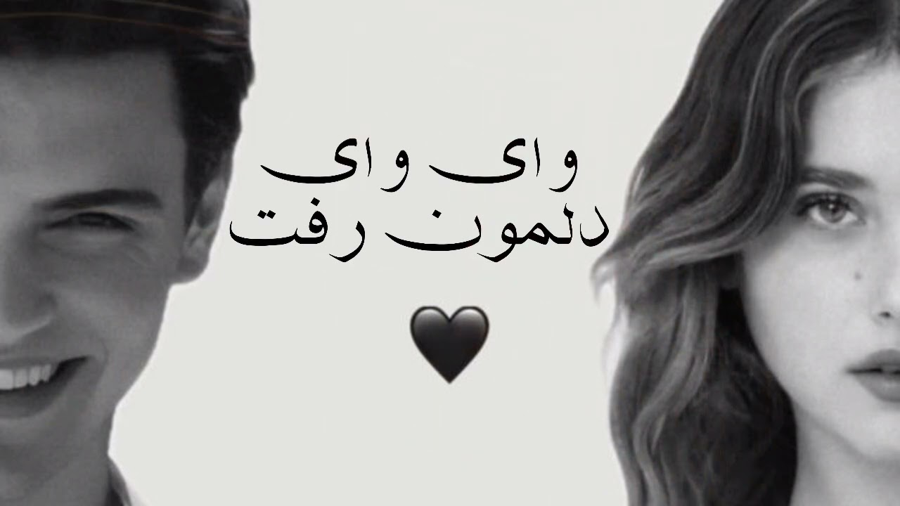 #هلیا -اهنگ جدید # 