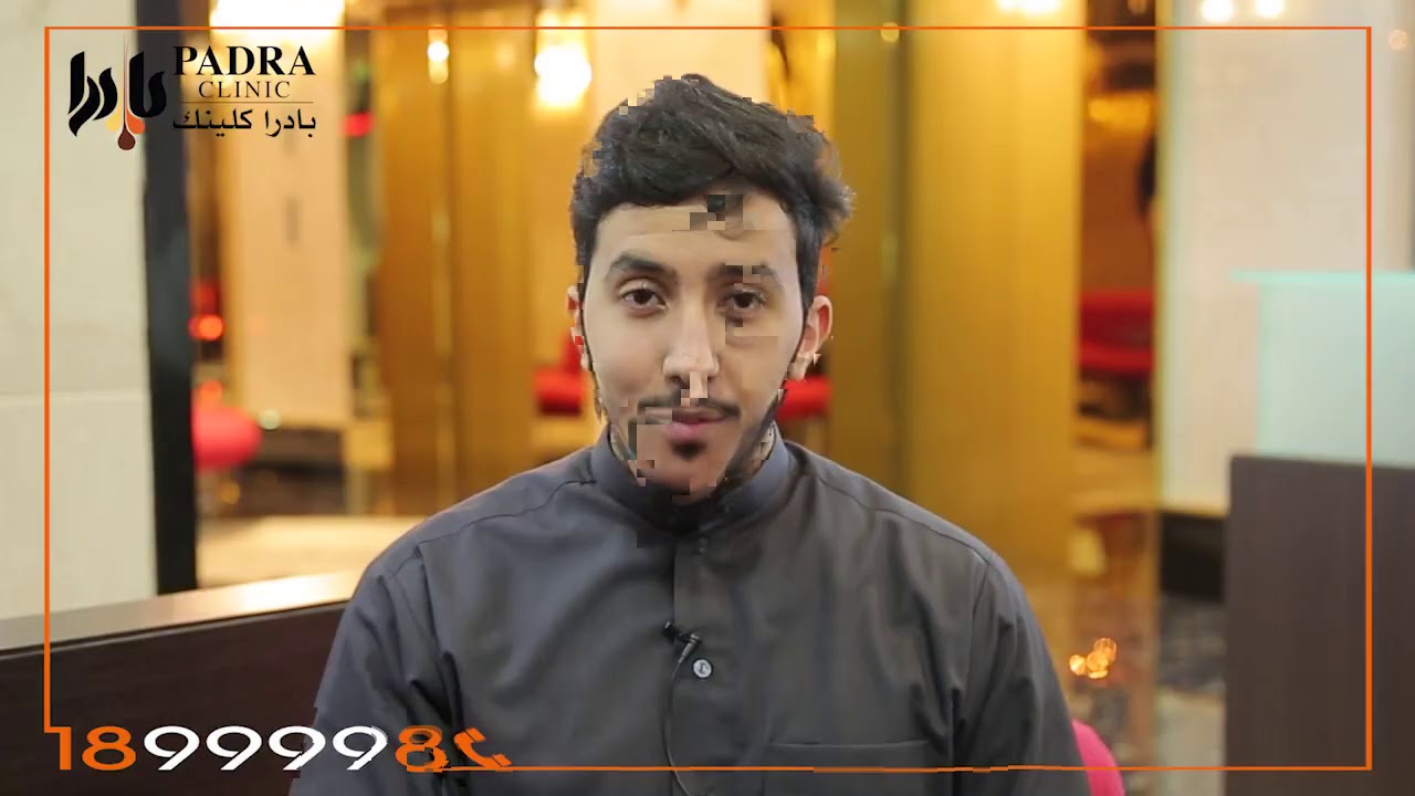 احدا عملائنا قبل الزراعة اللحية في عيادة بادرا كلينك