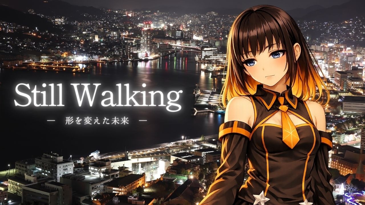 Still Walking ― 形を変えた未来 ―｜哀愁シティポップ / Japanese City Pop【ラジオ風味のらびっとそんぐ！（EP）】