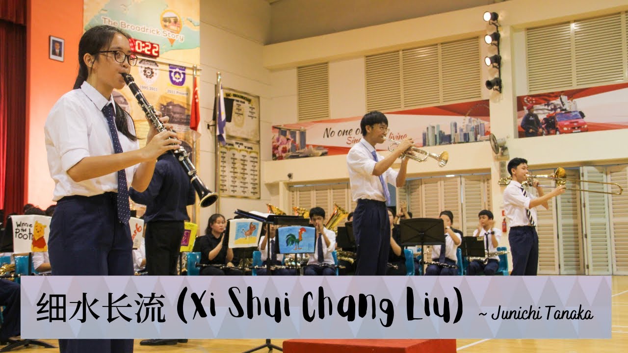 细水长流 (Xì Shuǐ Cháng Liú)