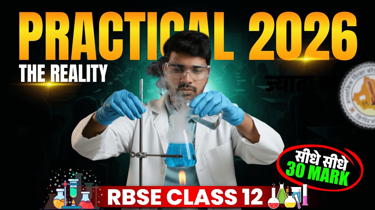 RBSE Class 12 Practical Exam 2026 : The Reality of Practical Exam | SCAM !!