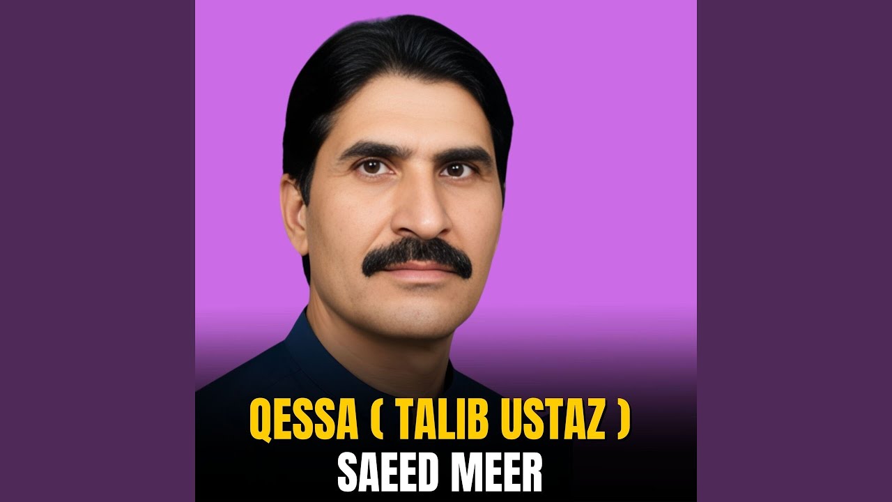 Qessa ( Talib Ustaz )