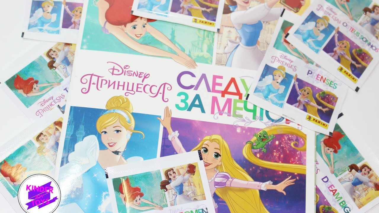 Принцессы Диснея! Журнал с наклейками от Панини.  Disney Princess. Panini