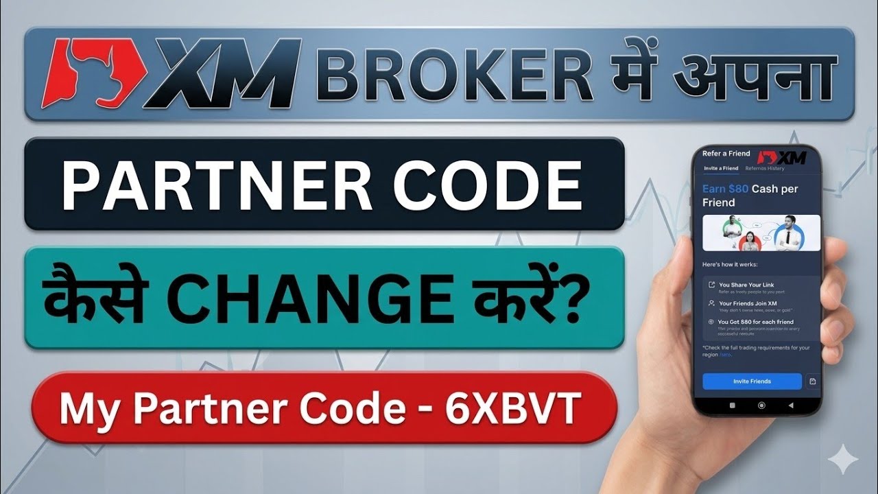 XM Broker में Partner Code कैसे Change करें? | How To Change Partner Code In XM Broker?
