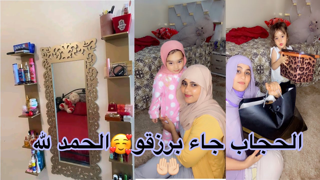 تحمحيمة دايزها الكلام🛀على دراعي عريت👌🏻دهزت داري بأحسن مكاين فالسوق🥰😍