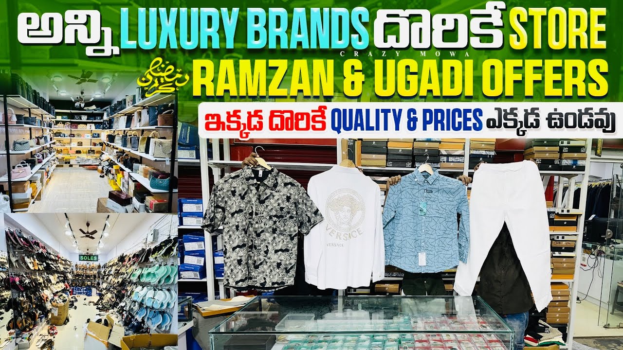 Ramzan & Ugadi dhamaka offer branded luxury clothes at cheap prices what ultimate 
