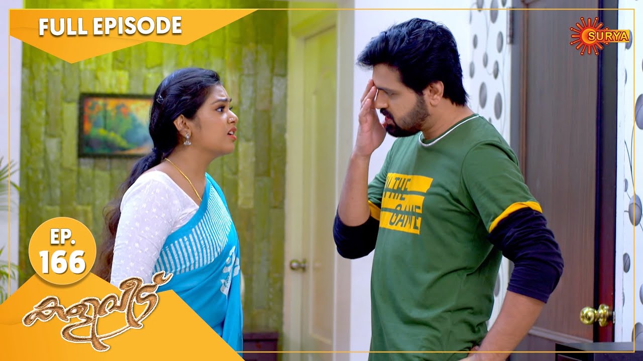 Kaliveedu - Ep 166 | 19 May 2022 | Surya TV Serial | Malayalam Serial