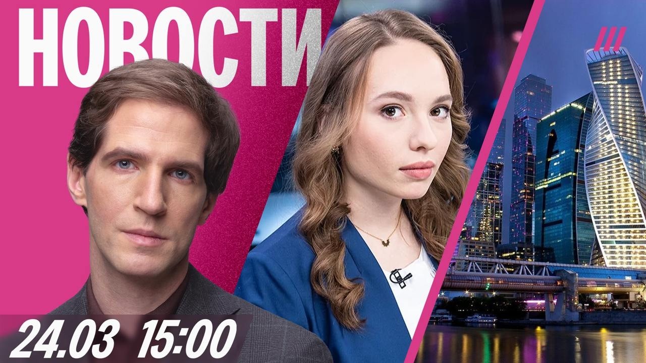 В центре Москвы заработал интернет. В селе Козиха убили весь скот. Приговоры журналисткам Дождя