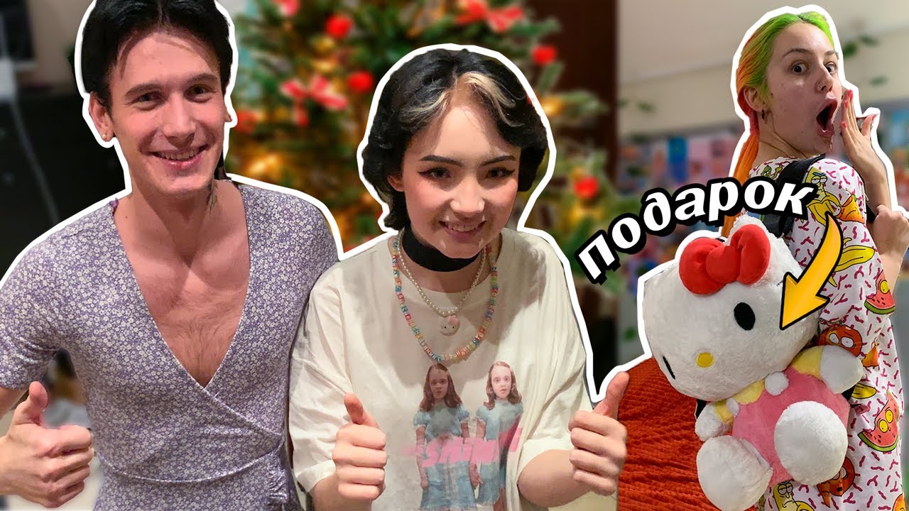 ТАЙНЫЙ САНТА в KCAMP @karrambaby подарила мне платье