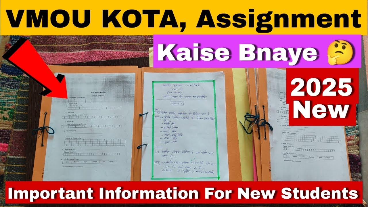 Vmou kota ke assignment kaise banaye 2025 | How make assignment for Vmou Kota.