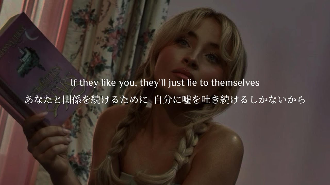 【和訳】Sabrina Carpenter - Lie To Girls