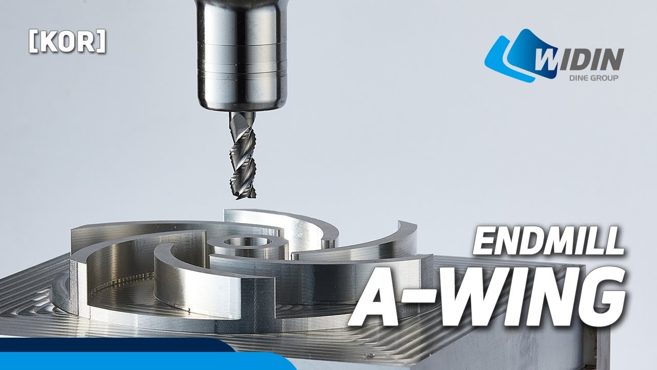 위딘 알루미늄 가공용 A-Wing Endmill [KOR]
