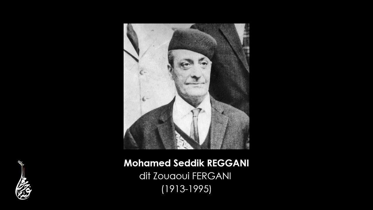 Hommage à Zouaoui FERGANI