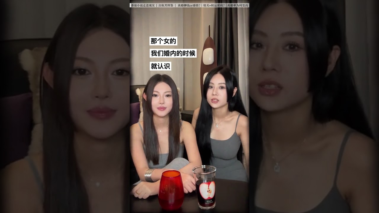 离婚离上热搜的女人如何呢？13年恋爱敌不过婚姻3个月 #渣男 #女性成长 #离婚