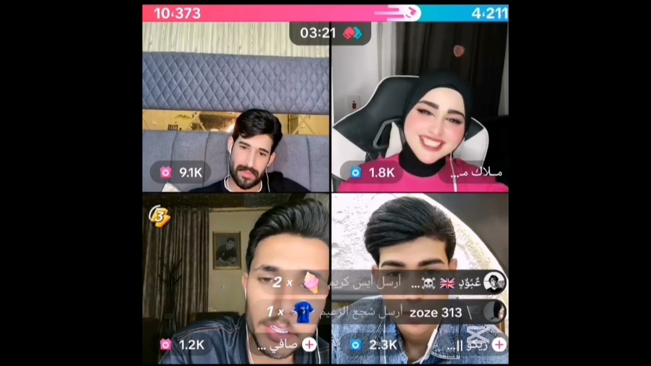 #بث عركة عقولي الطيب و ايوش 🦁👈
