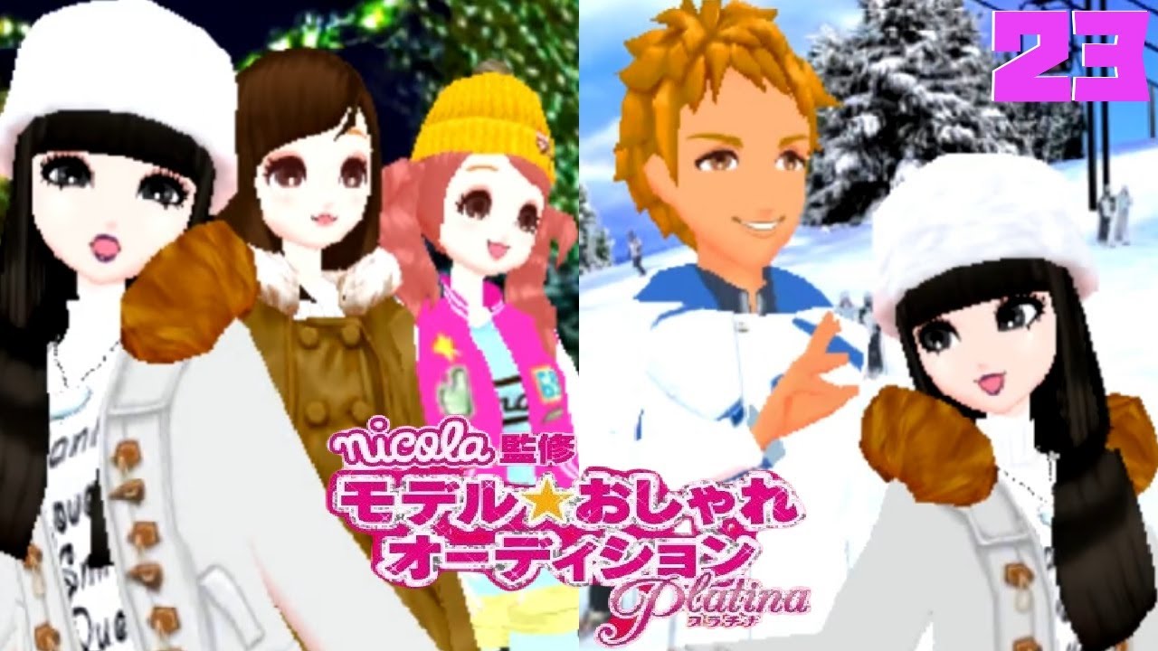 【モデル☆おしゃれオーディション プラチナ】オネェさんは二コラのトップモデルになります！？　#23【nicola監修】