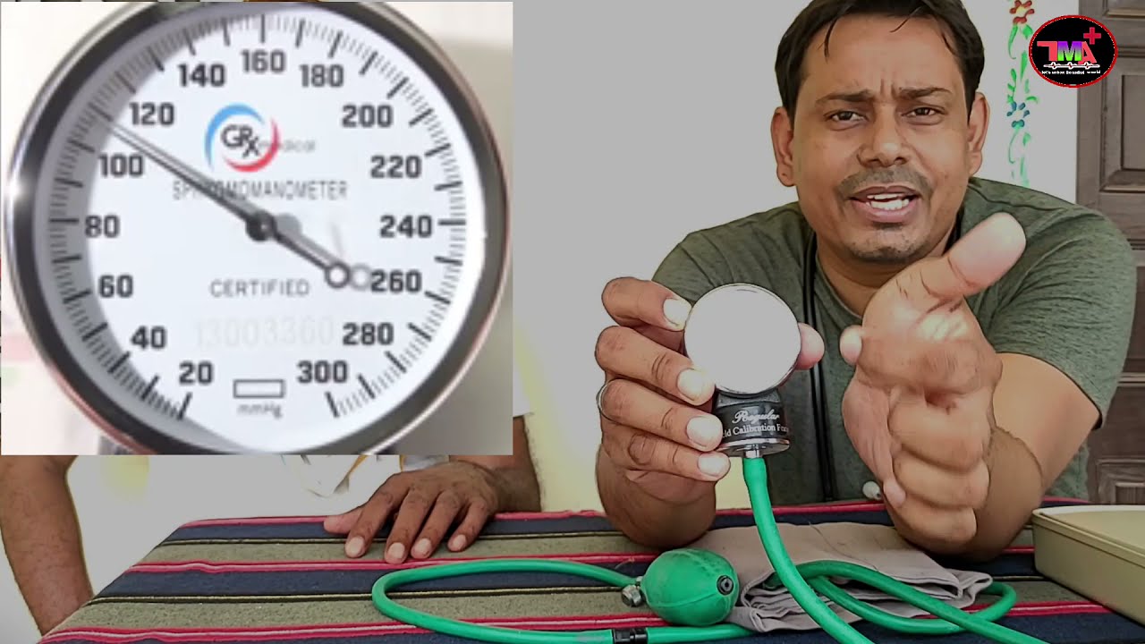 aneroid sphygmomanometer | How to Measure Blood pressure manually | Blood Pressure कैसे नापते है |