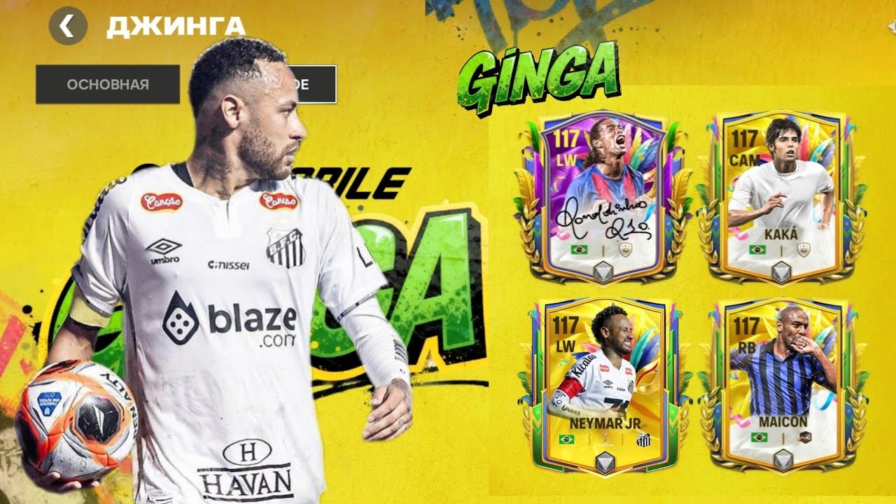 FC MOBILE: UTOTY 30 TA DRAFT PAKETLARNI OCHAMIZ | LUNAR BO'LIMI va 70000 TOKENLIK EXTRA TIME PAKETI 