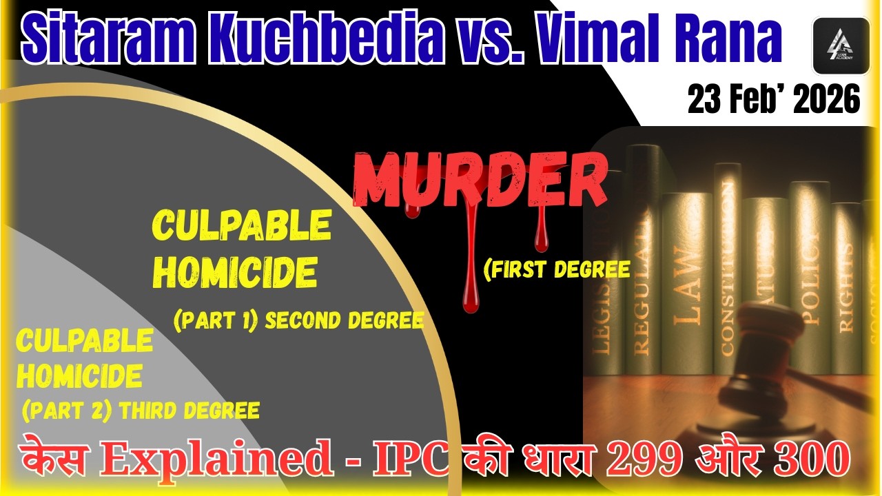 Sitaram Kuchbedia केस Explained| IPC की धारा 299 और 300 -इरादा और ज्ञान का महत्व @lexisacademynow