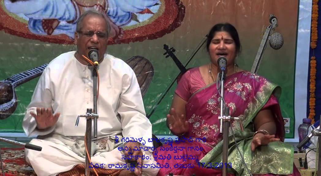 Annamacharya Sankeertanalu - Concert by Sri Garimella Balakrishna Prasad garu at Tanuku