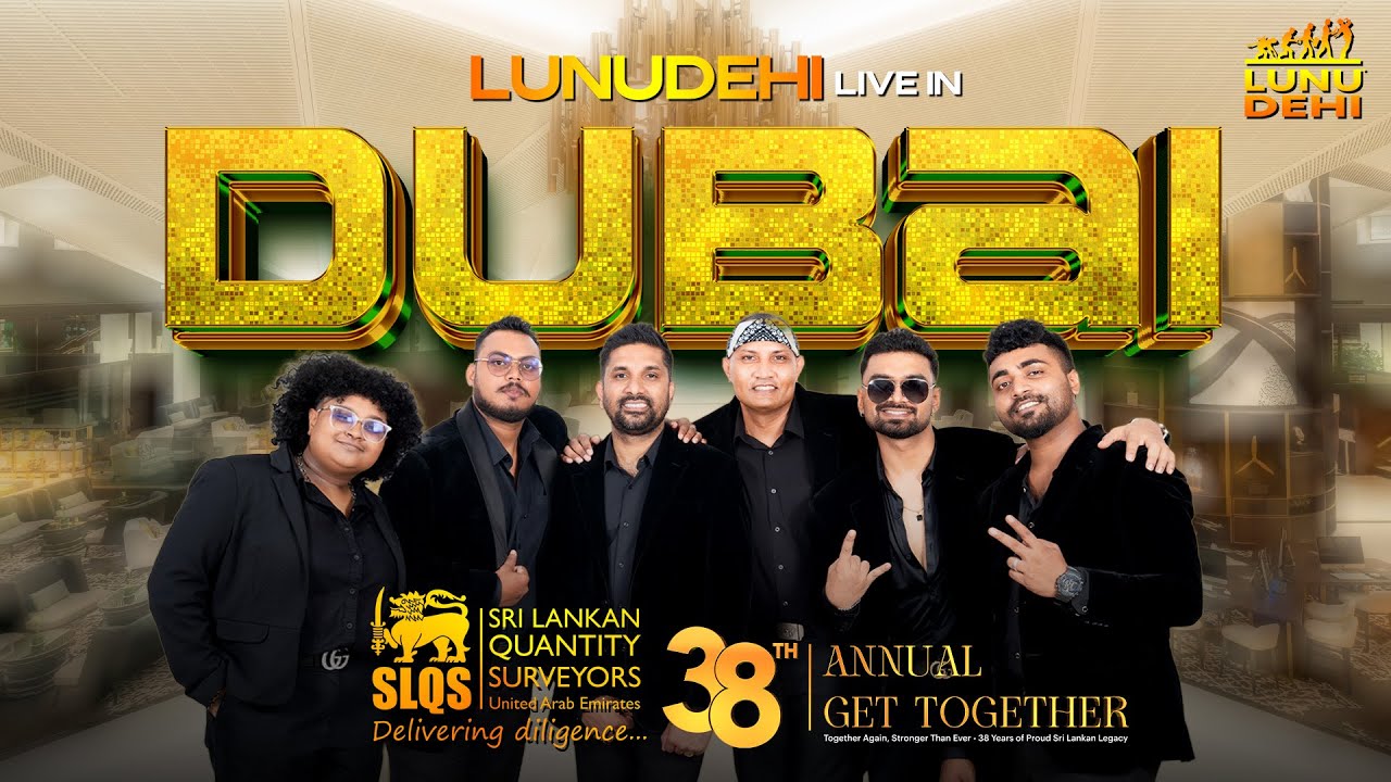 LUNUDEHI Live in DUBAI | 38th Annual Get-Together of the Sri Lankan Quantity Surveyors