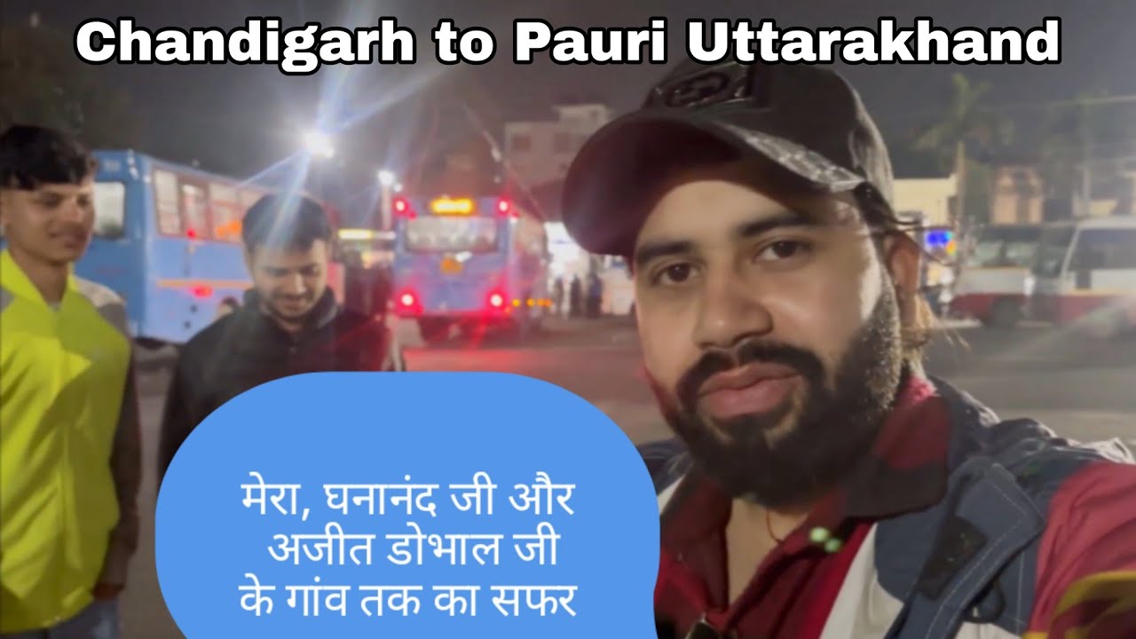 मेरा, घनानंद जी और  अजीत डोभाल जी के गांव तक का सफर
