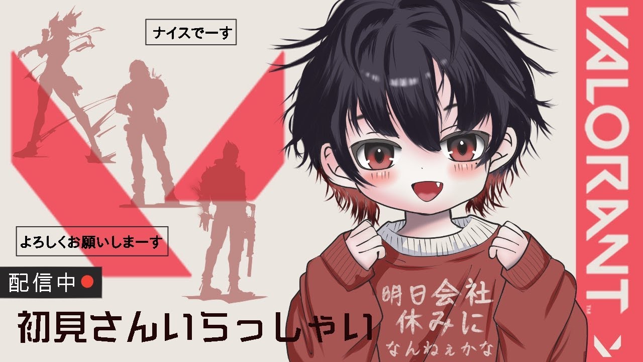 【VALORANT 】これが俺の生き様だよおおおおおおおおっ