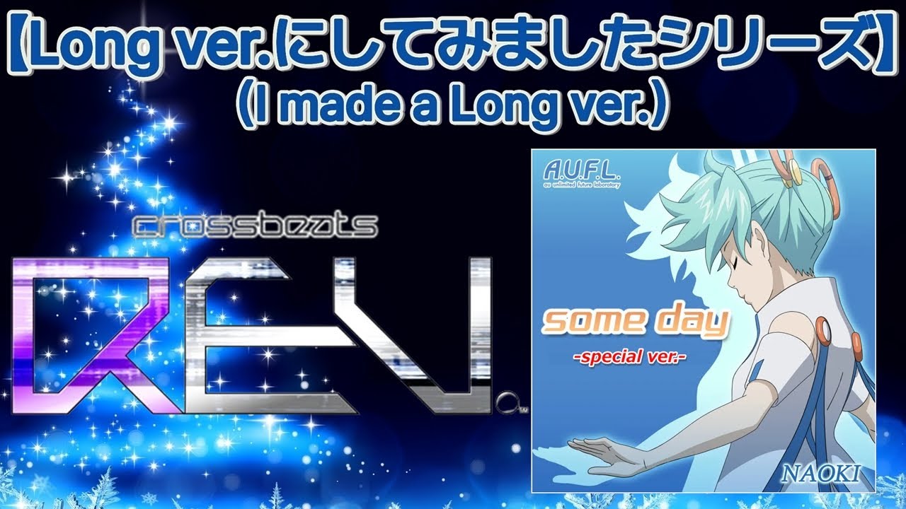 some day -special ver.- [M.S Edit] / NAOKI
