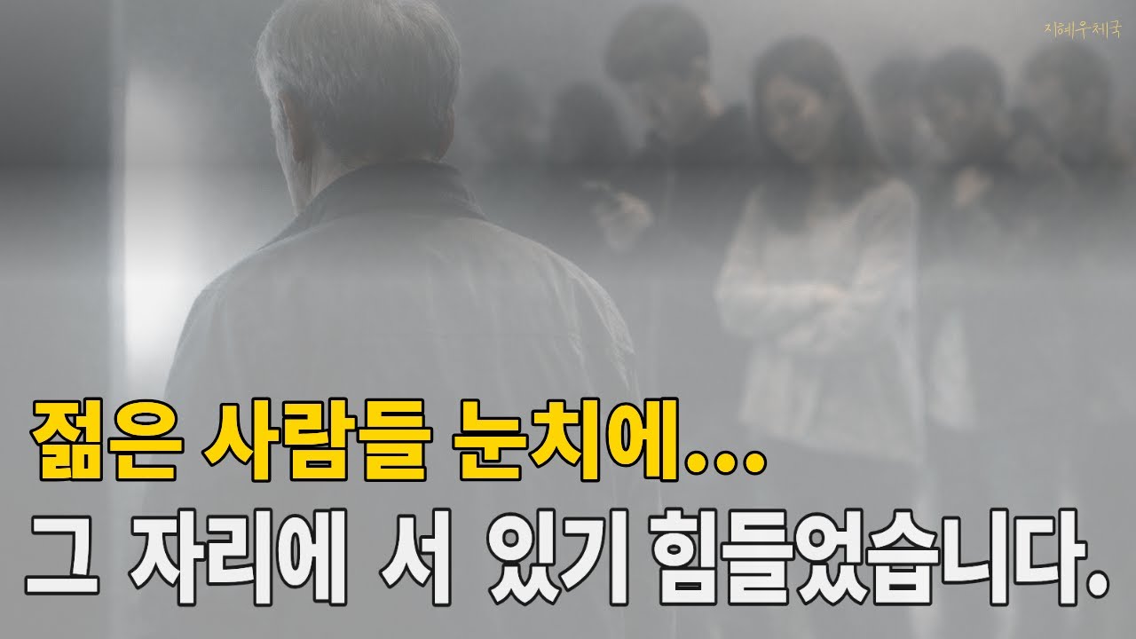 햄버거 하나 사러 갔다가 무너졌습니다｜빠르게 변하는 세상에서 느낀 하루