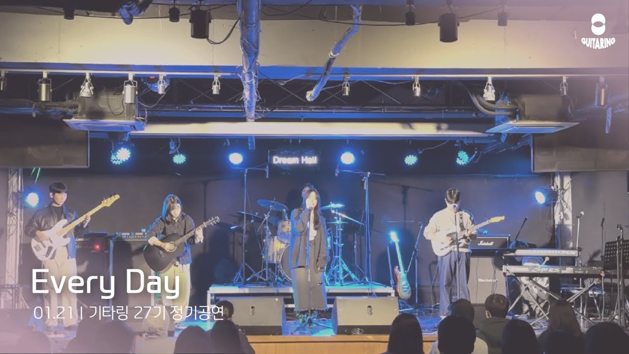 Every Day (SURL) | 희섭 하정 은진 유경 형준 | 기타 Cover