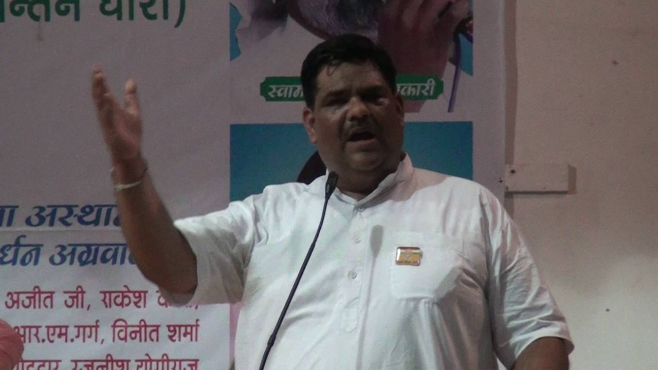 Samras Samaj Abhiyaan Part-04